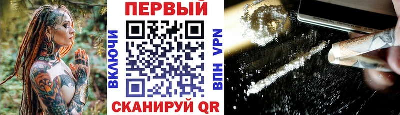 купить закладку Георгиевск АМФЕТАМИН 98%