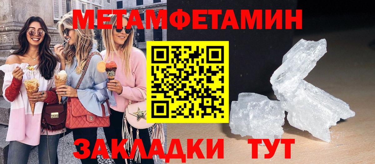 АМФ 98% Георгиевск