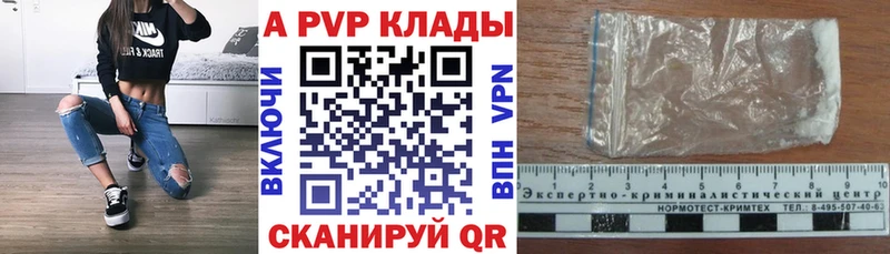 Alfa_PVP СК КРИС  Георгиевск 
