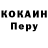 Кетамин VHQ Marcus Snedeger