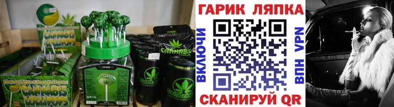 Еда ТГК марихуана  блэк спрут ONION  Георгиевск  где продают наркотики 