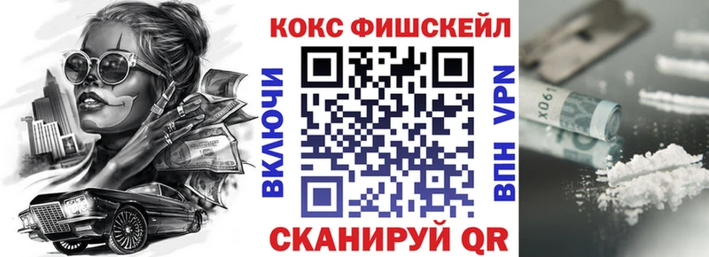 COCAIN 97% Георгиевск
