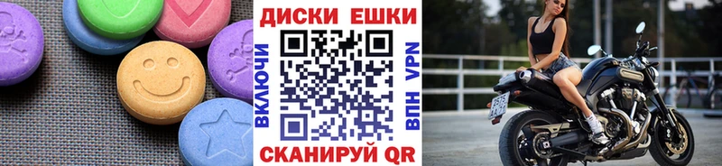 даркнет клад Георгиевск ЭКСТАЗИ 280 MDMA