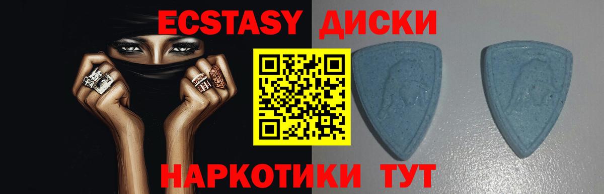 Экстази бентли  Вход с VPN  Георгиевск  ЭКСТАЗИ 99% 
