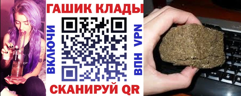 Гашиш гарик  продажа наркотиков  mega сайт  Георгиевск 