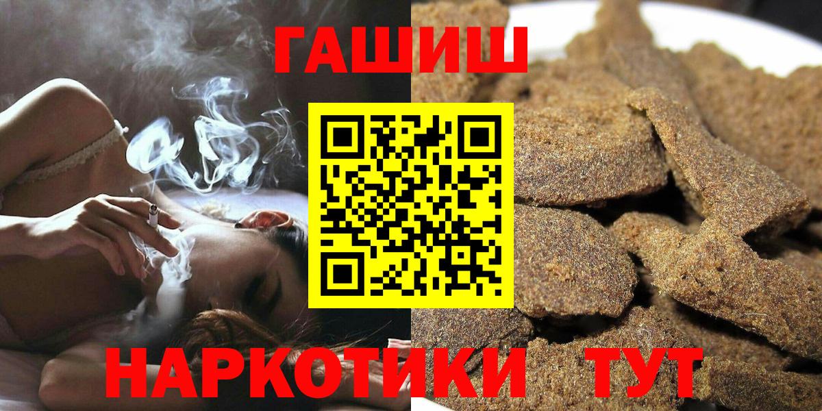 Гашиш ice o lator  Вход с VPN  ГАШИШ  ГАШИШ гашик  Георгиевск 