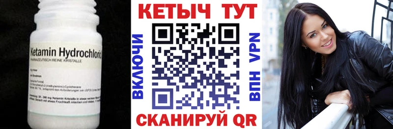 где продают   Георгиевск  КЕТАМИН ketamine 