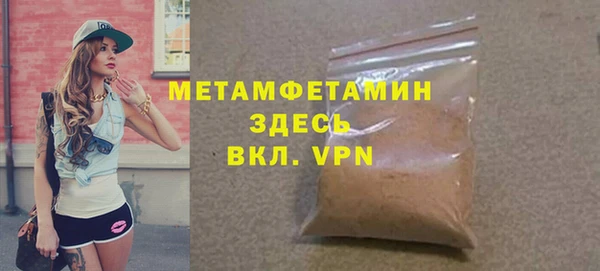 дистиллят марихуана Арсеньев