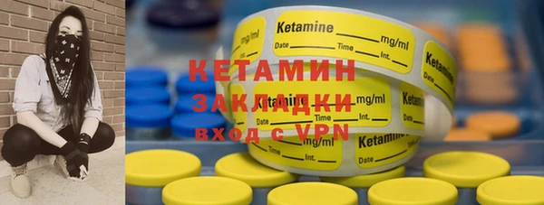 таблы Аркадак