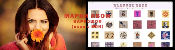 дистиллят марихуана Арсеньев