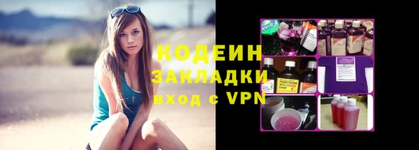 круглые Армянск