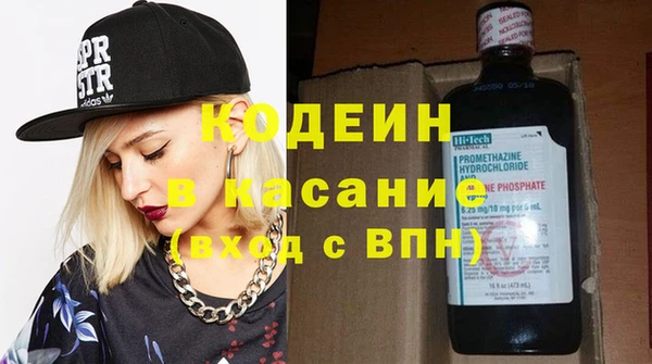 круглые Армянск