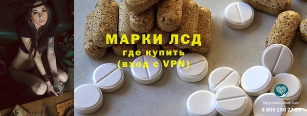 таблы Аркадак