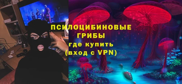 дистиллят марихуана Арсеньев