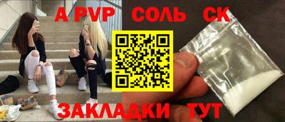 синтетический гашиш Кимры