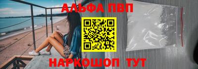 таблы Кинель