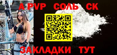 кокс Кингисепп