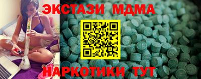 синтетический гашиш Кимры
