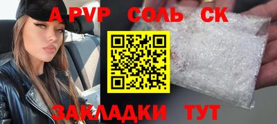 синтетический гашиш Кимры