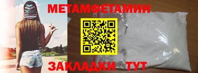 таблы Кинель