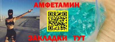 таблы Кинель