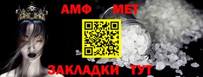 таблы Кинель