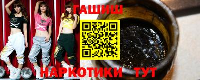 таблы Кинель