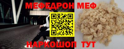 таблы Кинель