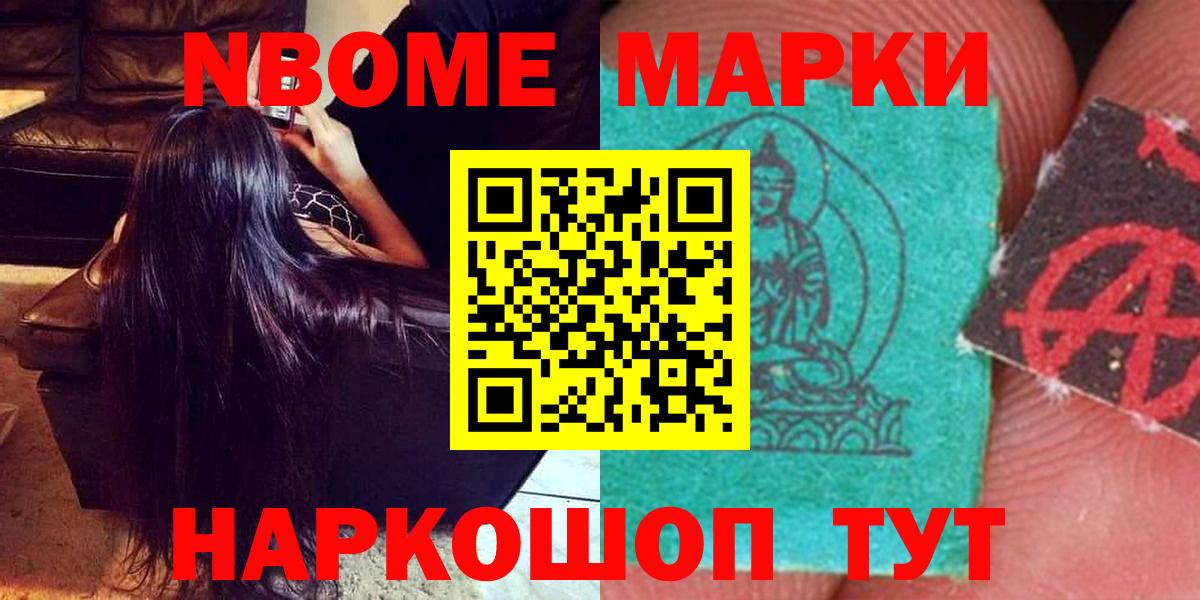 Георгиевск  LSD-25 экстази кислота  ЛСД экстази кислота  Вход с VPN 