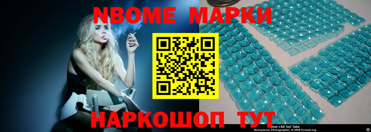 LSD-25 экстази ecstasy Георгиевск