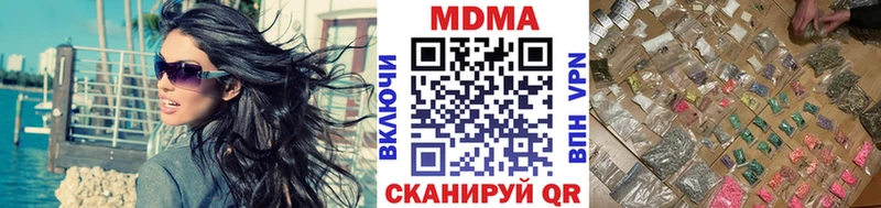 МДМА crystal  Георгиевск 