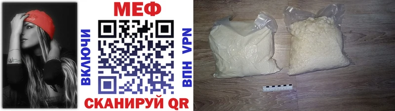 Мефедрон VHQ  Георгиевск 