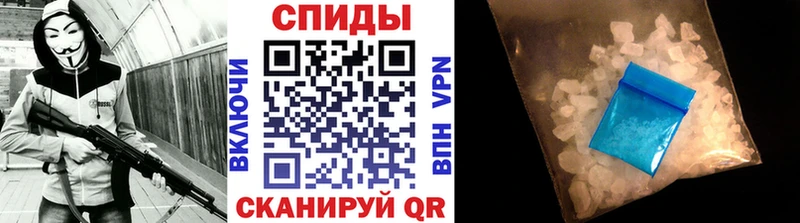Метамфетамин Декстрометамфетамин 99.9%  МЕГА как войти  Георгиевск  закладки 