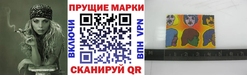 Марки N-bome 1,8мг  купить наркотик  Георгиевск 