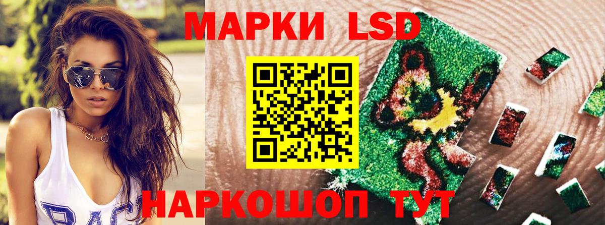 Марки NBOMe 1,5мг  Марки NBOMe 1,5мг  Георгиевск  Марки N-bome  Вход с VPN 