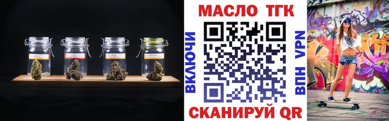 где продают наркотики  Георгиевск  kraken зеркало  Дистиллят ТГК вейп с тгк 